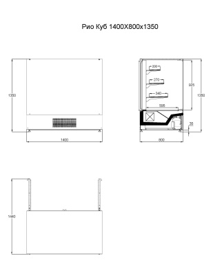 Горка холодильная KIFATO РИО 1400 (кубическая)